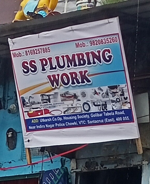 Lakshmi Hardware & Paints