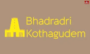 Bhadradri Kothagudem