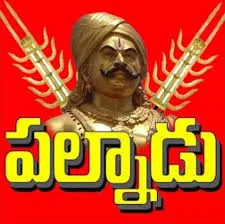 Palnadu